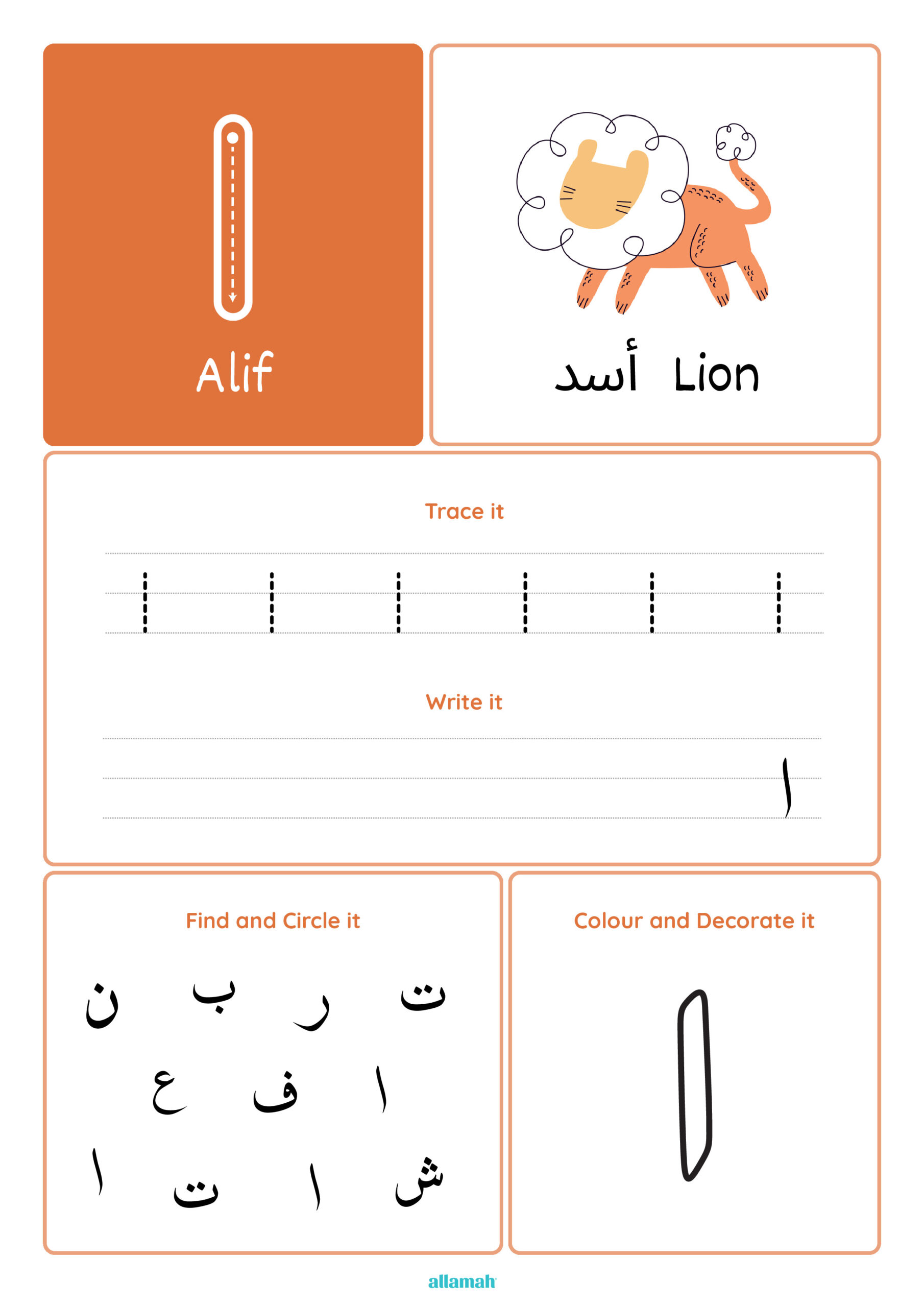 Arabic Letter Alif – Welcome to Allamah