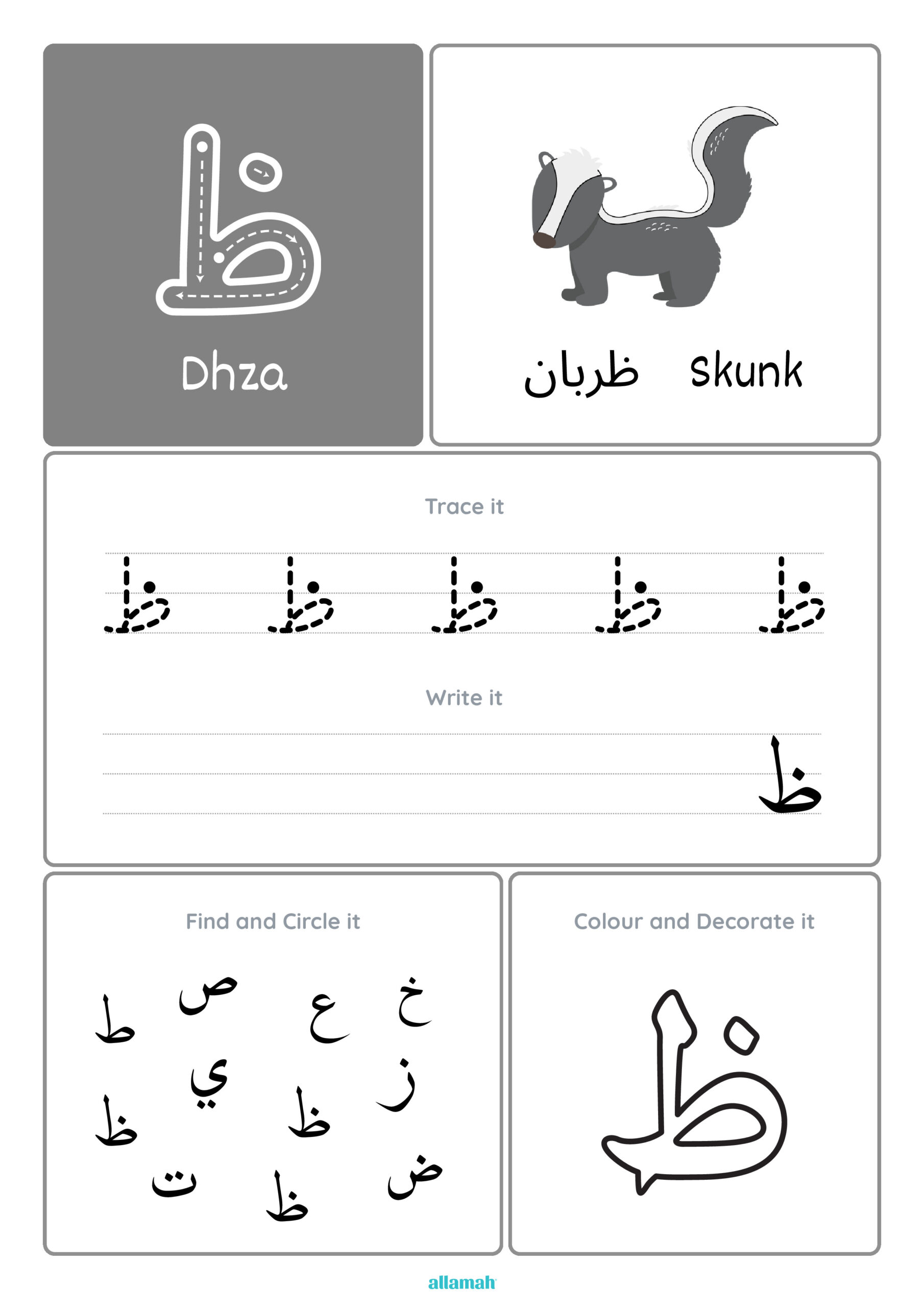 Arabic Letter Dhza – Welcome to Allamah